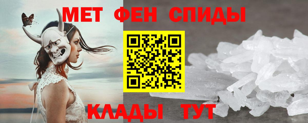Амфетамин Розовый Якутск