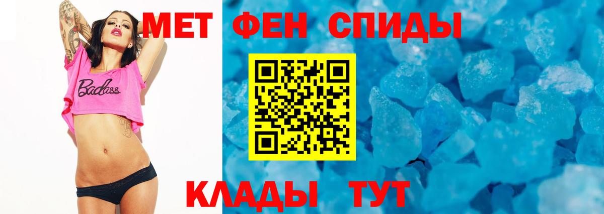 Амфетамин  Amphetamine Premium  Вход с VPN  АМФ  Якутск 