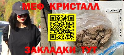 стафф Бузулук