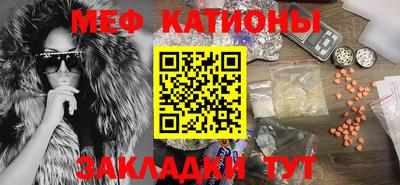 стафф Бузулук
