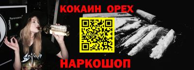 бутик Будённовск