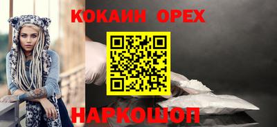 гидра Бугуруслан