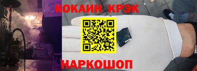 стафф Бузулук