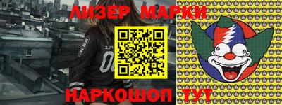 стафф Бузулук