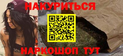 гидра Бугуруслан
