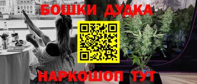 бутик Будённовск