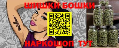 стафф Бузулук