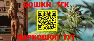 гидра Бугуруслан