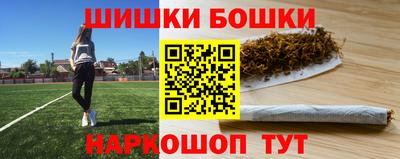бутик Будённовск