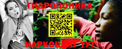 бутик Будённовск