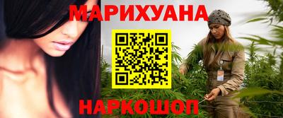 бутик Будённовск
