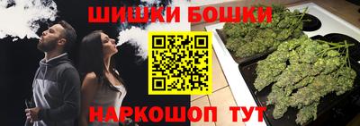 стафф Бузулук