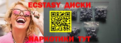 гидра Бугуруслан