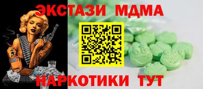 гидра Бугуруслан