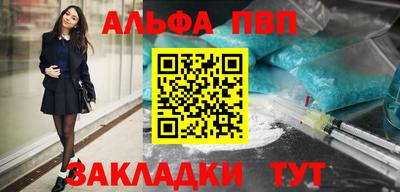 бутик Будённовск