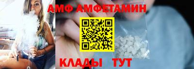 гидра Бугуруслан