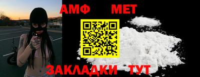 стафф Бузулук