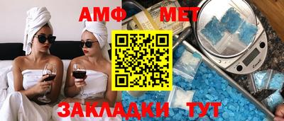 гидра Бугуруслан