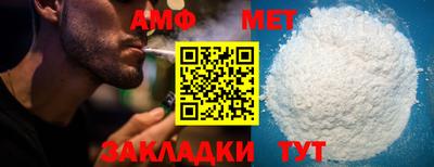 бутик Будённовск