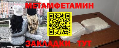 стафф Бузулук