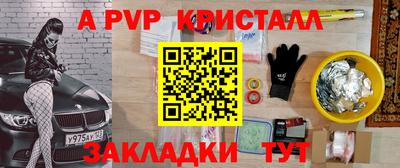 гидра Бугуруслан