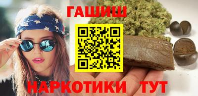 гидра Бугуруслан