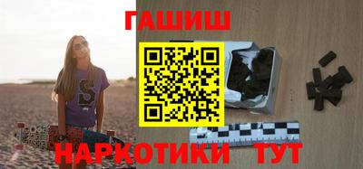 стафф Бузулук