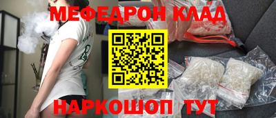 стафф Бузулук
