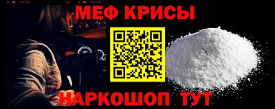 стафф Бузулук