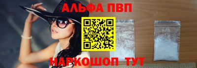 бутик Будённовск