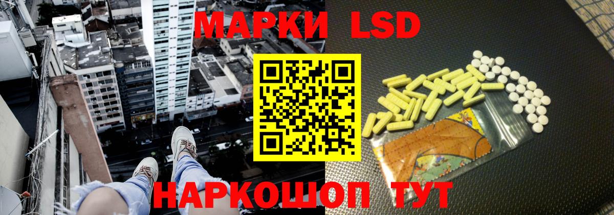 ЛСД экстази  Вход с VPN  Якутск  ЛСД экстази ecstasy  ЛСД экстази кислота 
