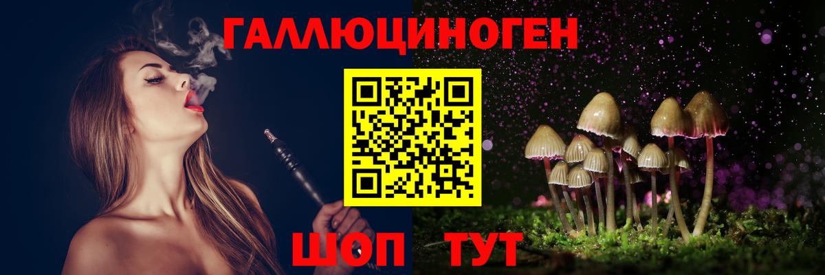 Псилоцибиновые грибы мицелий  Вход с VPN  Якутск  Псилоцибиновые грибы Magic Shrooms 