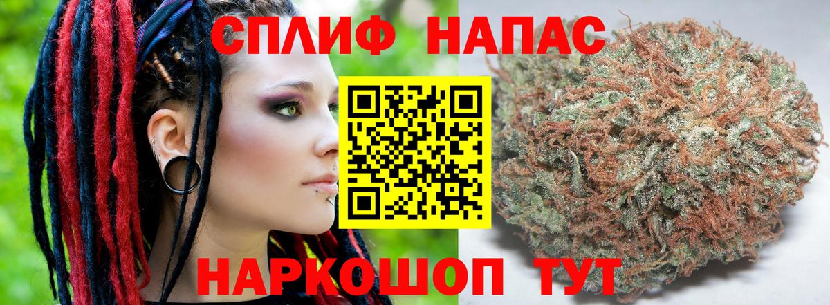 Якутск  Канабис сатива  Шишки марихуана ГИДРОПОН  Вход с VPN 